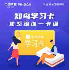 知鸟学习卡如何激活-知鸟激活学习卡的方法