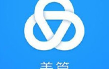 美篇怎么查看自己的访问量