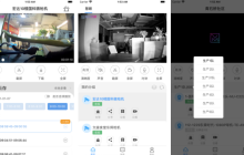魔镜慧眼怎么删除回放 操作方法介绍