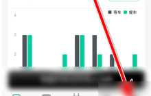 特能行怎么关联车辆 特能行添加我的车辆方法
