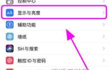 苹果锁屏信息在中间怎么设置
