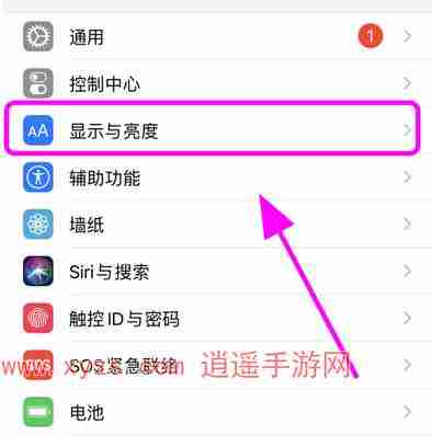 苹果锁屏信息在中间怎么设置