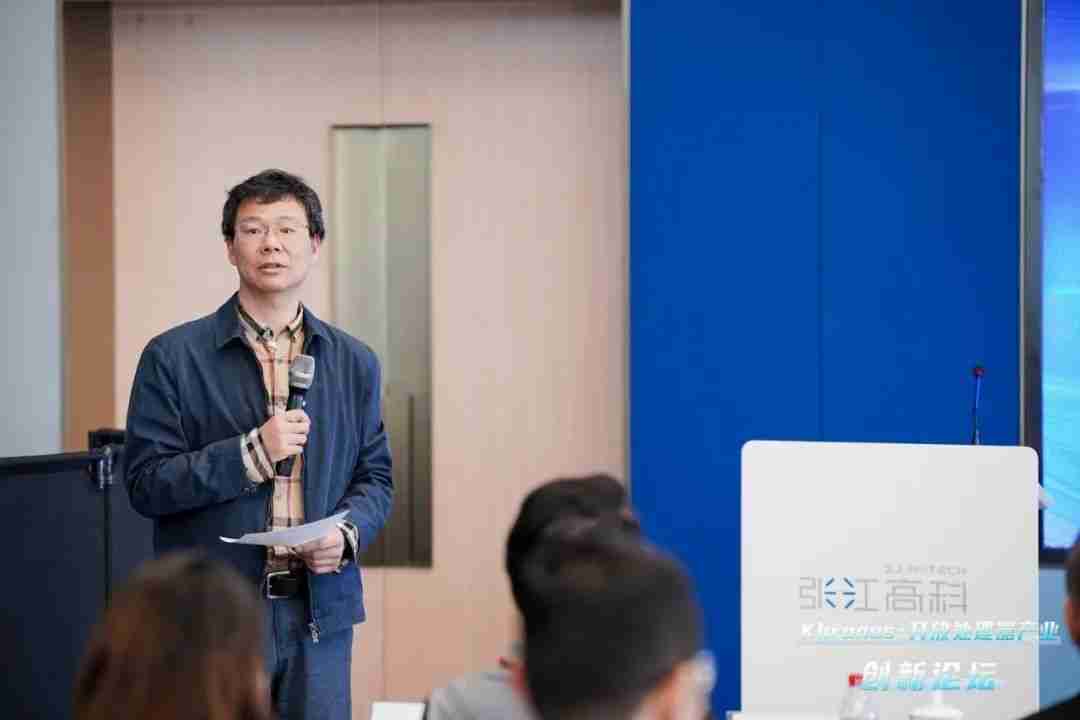 SOPIC联合主办Khronos•开放处理器产业创新论坛