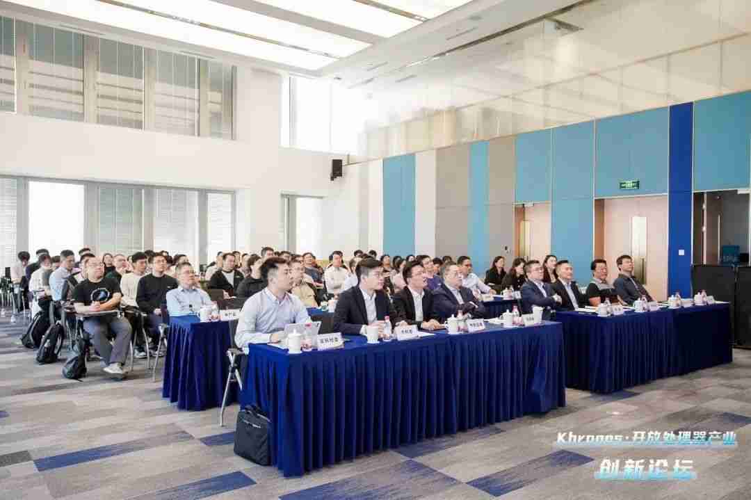 SOPIC联合主办Khronos•开放处理器产业创新论坛