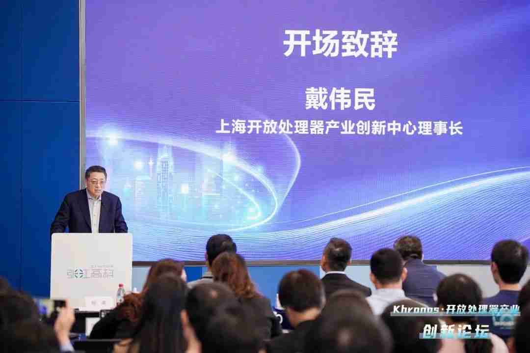 SOPIC联合主办Khronos•开放处理器产业创新论坛