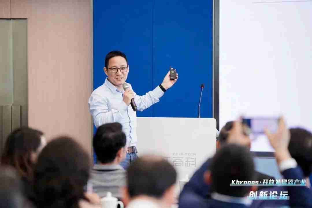 SOPIC联合主办Khronos•开放处理器产业创新论坛