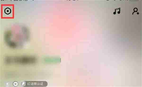 酷狗唱唱怎么删除访客记录