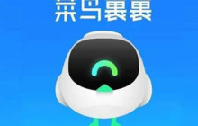 菜鸟裹裹怎么同步其他平台快递