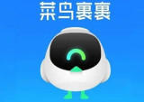 菜鸟裹裹怎么同步其他平台快递