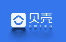 贝壳找房怎么退出登录