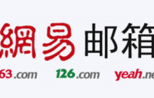 网易邮箱怎么拉黑别人