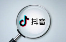 抖音怎么发送语音消息