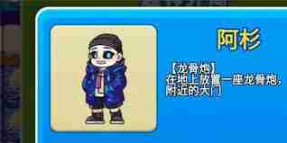 别惹农夫隐忍少年怎么获得隐藏皮肤-别惹农夫隐忍少年隐藏皮肤获取攻略