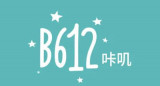 B612咔叽怎么查看版本号