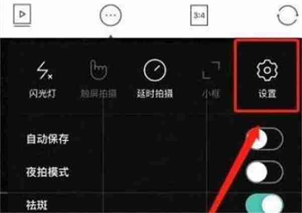 B612咔叽怎么查看版本号