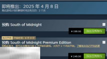 午夜以南PC配置发布 预购开启国区售价198元