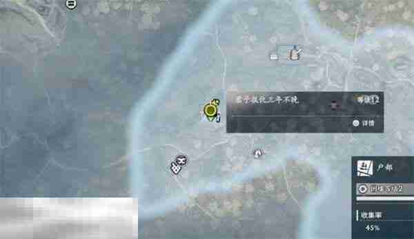 浪人崛起君子报仇三年不晚任务怎么做 触发位置及流程