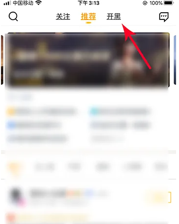 和平精英营地如何进入聊天室 和平营地聊天室进入方法