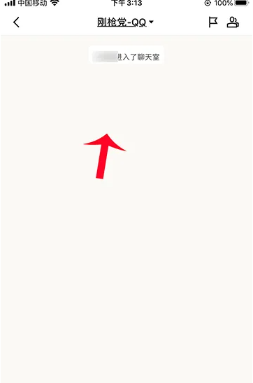 和平精英营地如何进入聊天室 和平营地聊天室进入方法