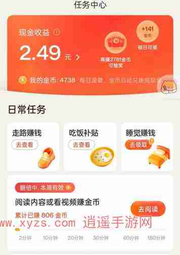 有柿app能赚钱吗