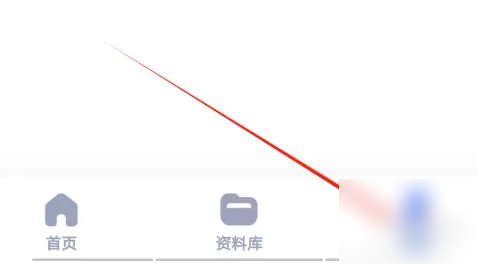 猿题库怎么看搜题记录 猿题库查看搜索记录方法