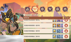 原神荣花竞捷之争第二关怎么做 荣花演武阵容推荐