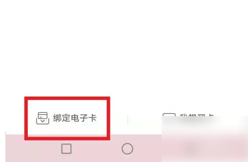 百联app怎么查余额查询 百联app查询ok卡余额方法