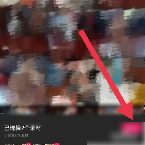 爱剪辑手机版怎么操作 爱剪辑视频拼接操作方法
