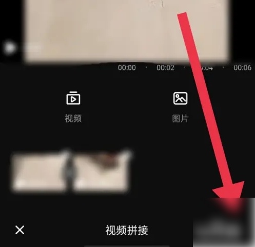 爱剪辑手机版怎么操作 爱剪辑视频拼接操作方法