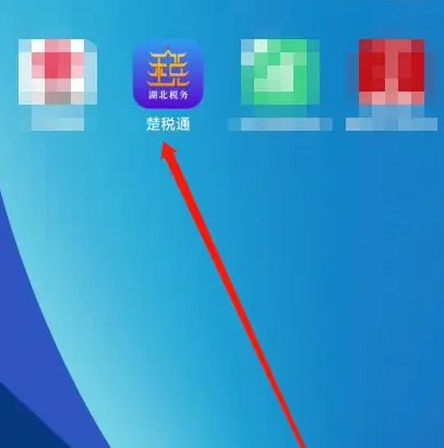 楚税通怎么办理参保登记 楚税通办理城乡居民医疗保险方法