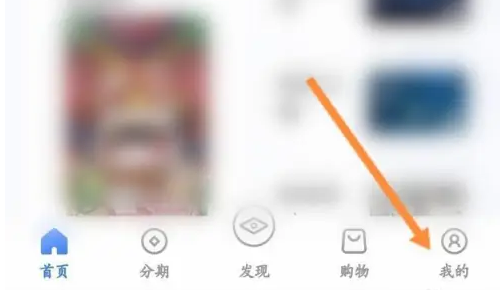 浦大喜奔信用卡app怎么锁卡 浦大喜奔一键锁卡方法