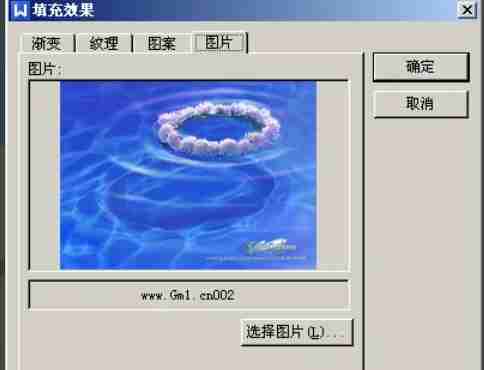 wps office怎么进行文字异形裁剪-wps office进行文字异形裁剪的方法