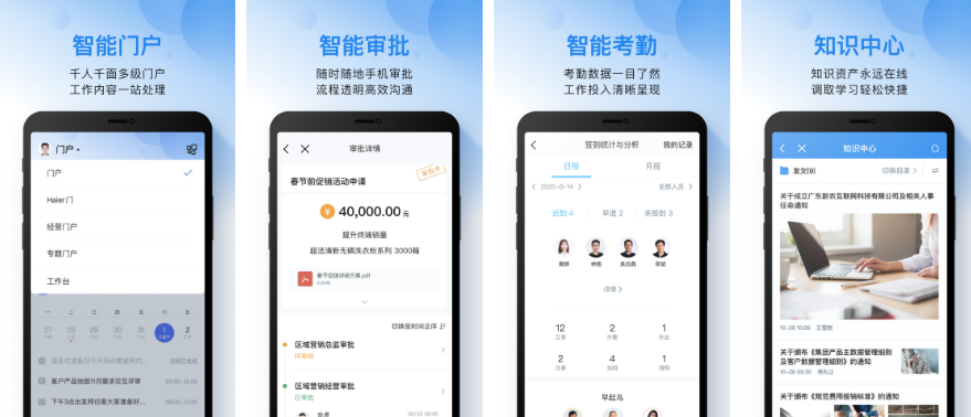云之家怎么办理离职 操作方法介绍