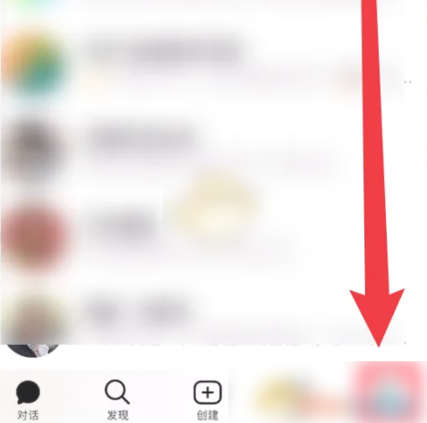 豆包app怎么注销账户 豆包注销账号方法