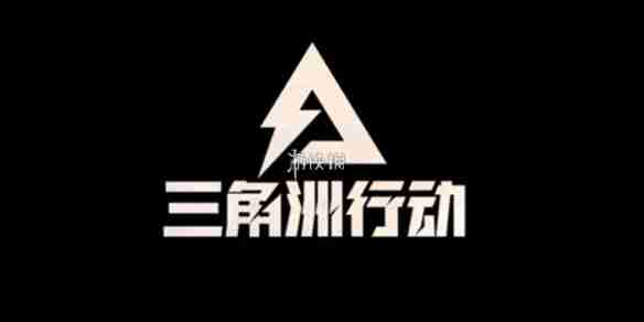 三角洲行动s3绝版物品有哪些-三角洲行动s3绝版物品介绍