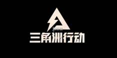 三角洲行动s3绝版物品有哪些-三角洲行动s3绝版物品介绍