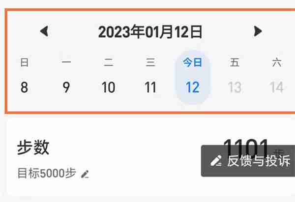 支付宝怎么看历史运动步数