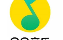 QQ音乐怎么赠送已购数字专辑给好友
