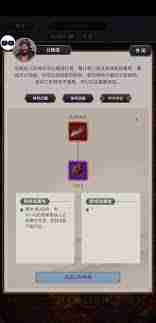 这就是江湖如何腿过右非-梦幻连招解锁神兵连击