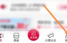 kfcapp怎么用美团券 肯德基app使用兑换券方法