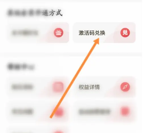 kfcapp怎么用美团券 肯德基app使用兑换券方法