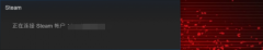 steam社区怎么改成中文  steam社区改成中文步骤