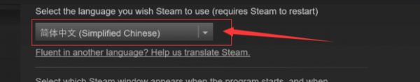 steam社区怎么改成中文 steam社区改成中文步骤