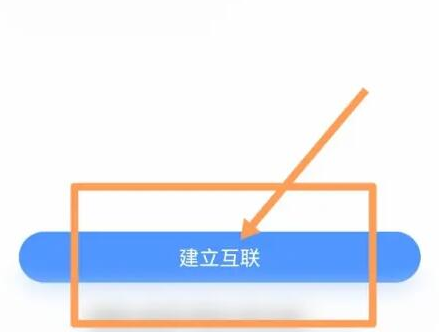 一汽奥迪app怎么定位车辆 一汽奥迪app定位车辆方法