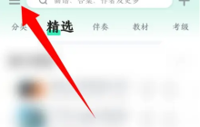 虫虫钢琴app怎么获得虫豆 虫虫钢琴充值虫豆方法