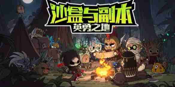 英勇之地物理属性武器选哪个-英勇之地物理属性最强武器选择推荐