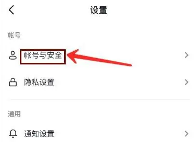抖音怎么办蓝v认证 抖音申请蓝v认证教程