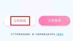 腾讯QQ小冰怎么体验虚拟男友