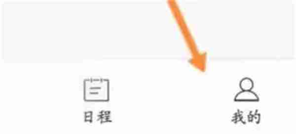 京东怎么看消费总金额