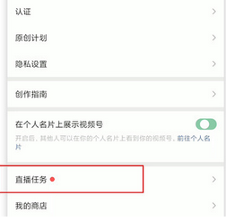 微信8.0.3安卓版本功能有什么